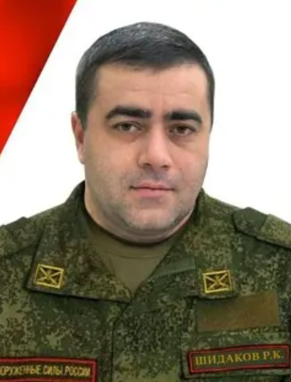 Фотография Шидаков Расул, погибший солдат СВО