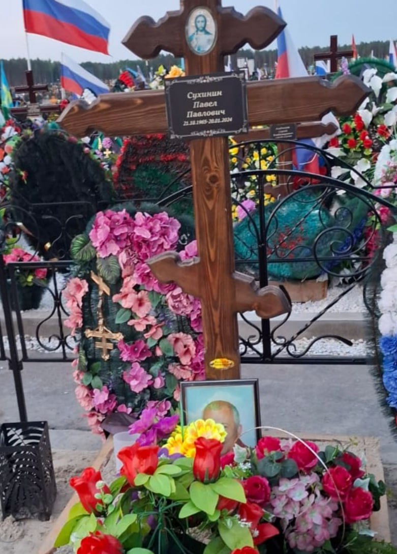Фотография Сухинин Павел Павлович, погибший солдат СВО