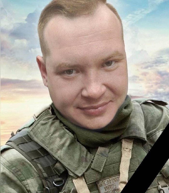 Фотография Рогозин Николай Владимирович, погибший солдат СВО
