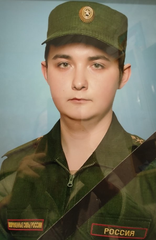 Фотография Рыбаков Владислав Олегович, погибший солдат СВО
