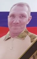 Фотография Абаимов Сергей Сергеевич, погибший солдат СВО
