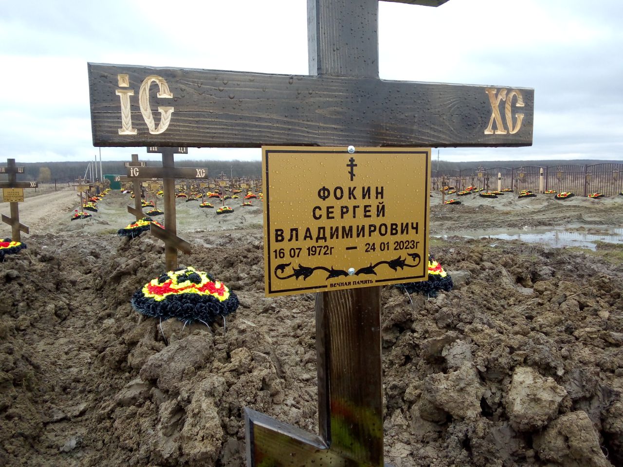 Фотография Маслов В.П., погибший солдат СВО