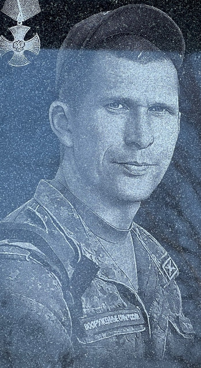 Фотография Григорьев Дмитрий Александрович, погибший солдат СВО