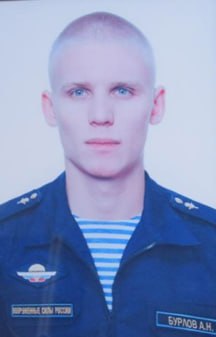 Фотография Бурлов Андрей Николаевич, погибший солдат СВО