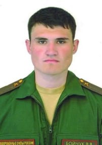 Фотография Бойчук Василий Васильевич, погибший солдат СВО