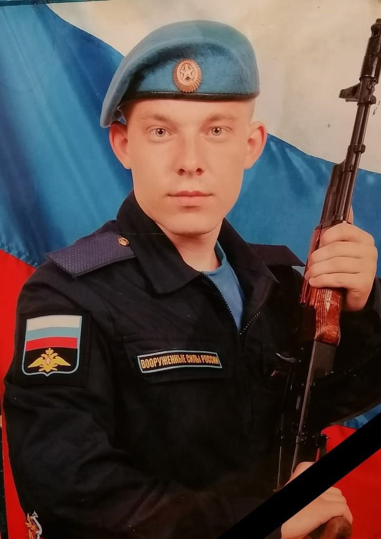 Фотография Мыльников Владимир Владимирович, погибший солдат СВО