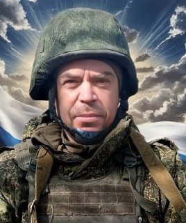 Фотография Чепуров Алексей Анатольевич, погибший солдат СВО