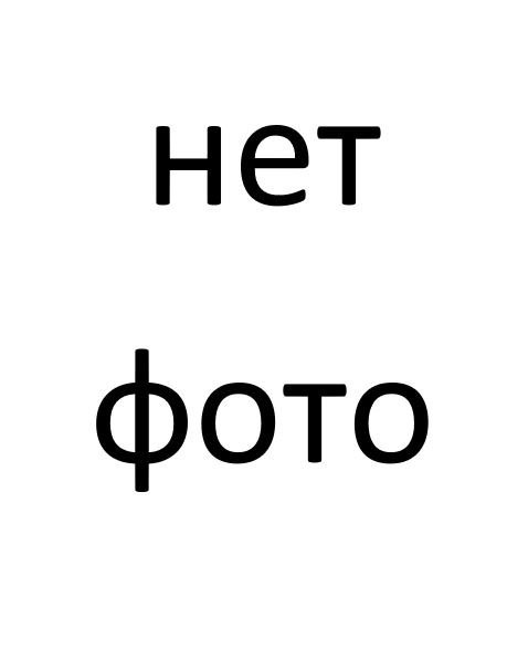 Фотография Трошин Виктор Викторович, погибший солдат СВО
