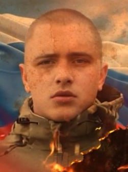 Фотография Гилёв Артём Сергеевич, погибший солдат СВО