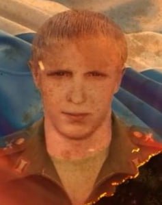 Фотография Рябцев Иван Викторович, погибший солдат СВО