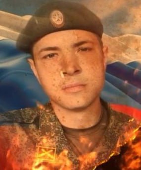Фотография Самофалов Александр Евгеньевич, погибший солдат СВО