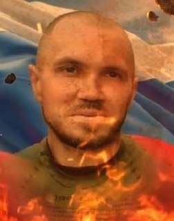 Фотография Светайло Денис Владимирович, погибший солдат СВО