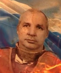 Фотография Свитюк Александр Владимирович, погибший солдат СВО