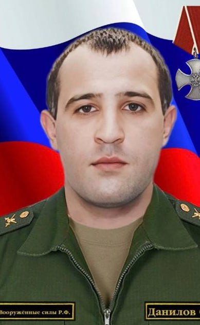 Фотография Данилов Олег Анатольевич, погибший солдат СВО