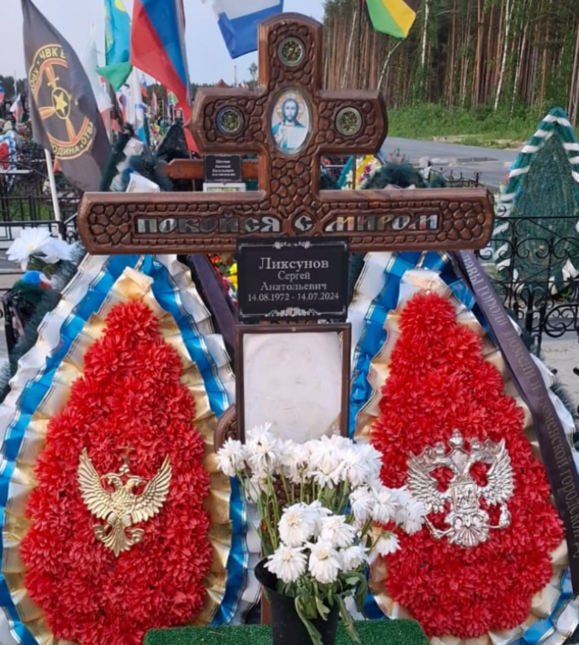 Фотография Ликсунов Сергей Анатольевич, погибший солдат СВО