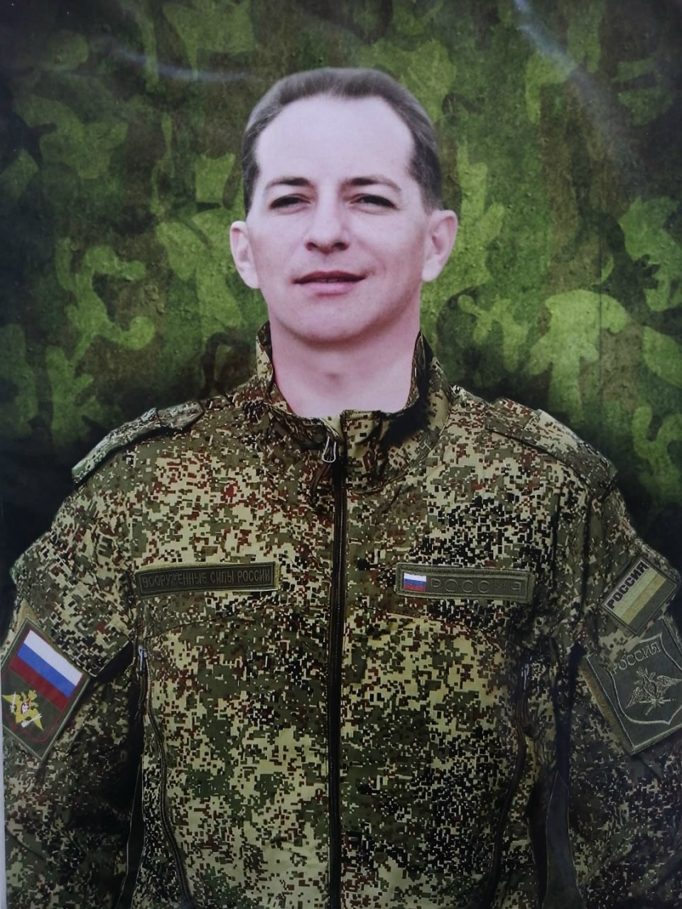 Фотография Мартынов Николай Егорович, погибший солдат СВО