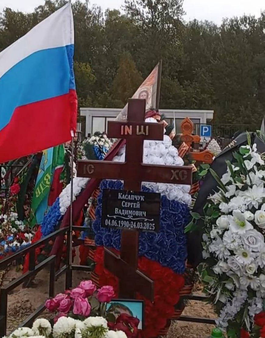 Фотография Касапчук Сергей Вадимович, погибший солдат СВО