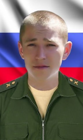 Фотография Ерофеев Денис Михайлович, погибший солдат СВО