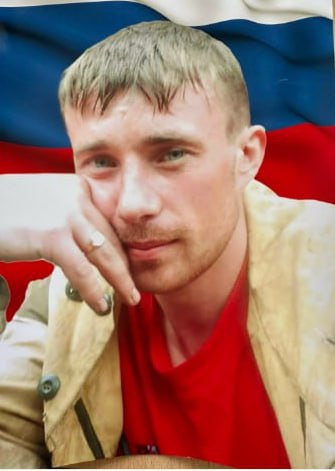 Фотография Косарев Михаил Петрович, погибший солдат СВО