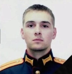Фотография Колесов Алексей Сергеевич, погибший солдат СВО