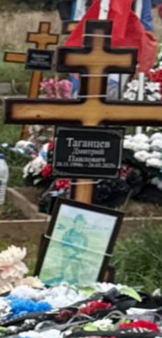 Фотография Таганцев Дмитрий Павлович, погибший солдат СВО