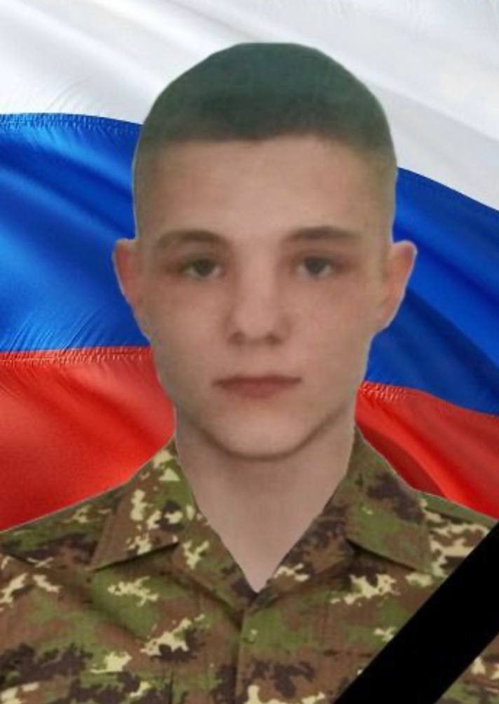 Фотография Аверин Вадим Романович, погибший солдат СВО