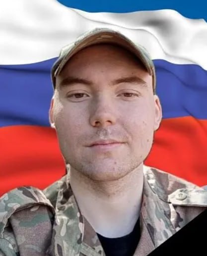 Фотография Брагарник Родион Александрович, погибший солдат СВО
