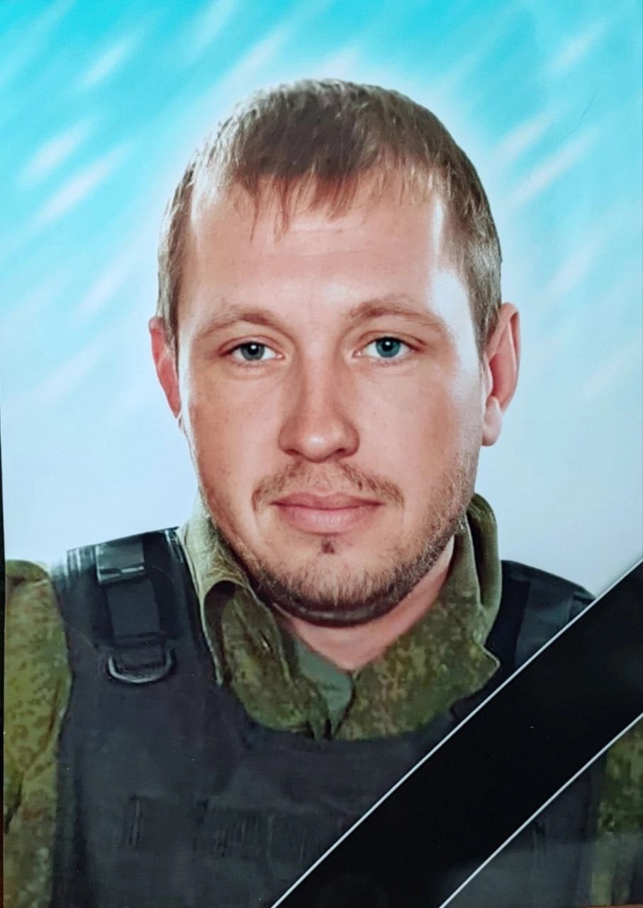 Фотография Крин Иван Владимирович, погибший солдат СВО