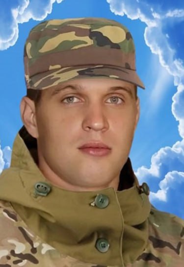 Фотография Бажин Юрий, погибший солдат СВО