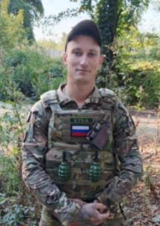 Фотография Кубышкин Максим Евгеньевич, погибший солдат СВО