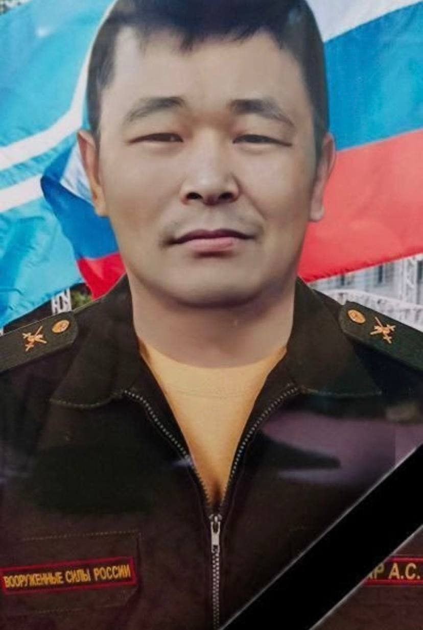 Фотография Лапчар Альберт Сергеевич, погибший солдат СВО