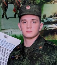 Фотография Полосухин Максим Николаевич, погибший солдат СВО
