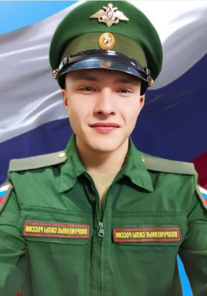 Фотография Козорезов Владислав Андреевич, погибший солдат СВО