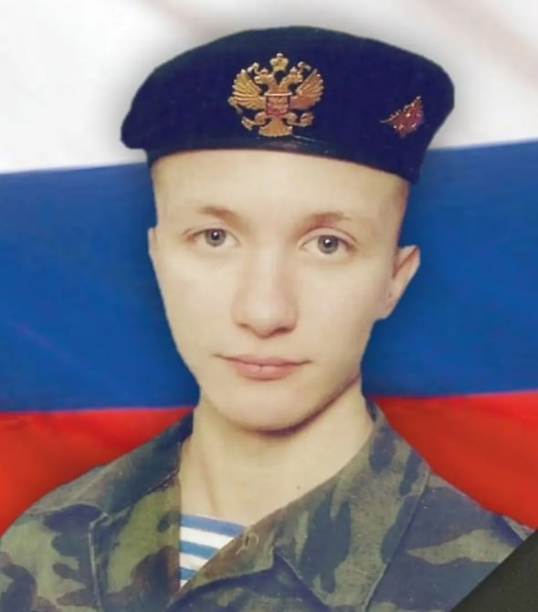 Фотография Базалов Александр, погибший солдат СВО