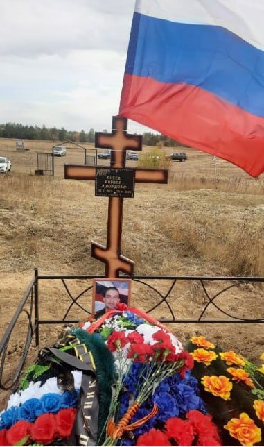 Фотография Янеев Кирилл Эдуардович, погибший солдат СВО