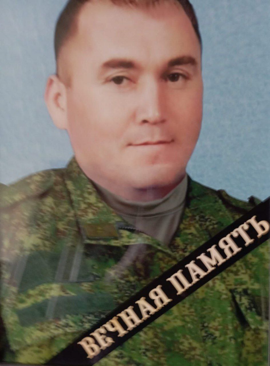 Фотография Еремин Федор Александрович, погибший солдат СВО