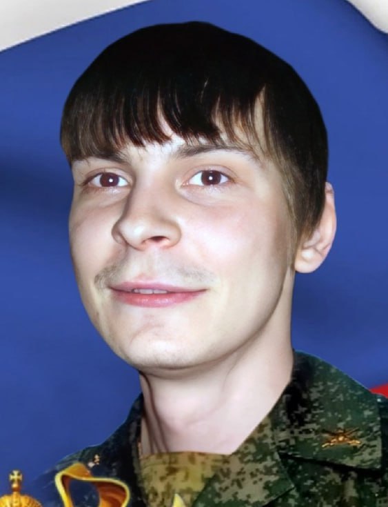 Фотография Терещенко Александр Александрович, погибший солдат СВО