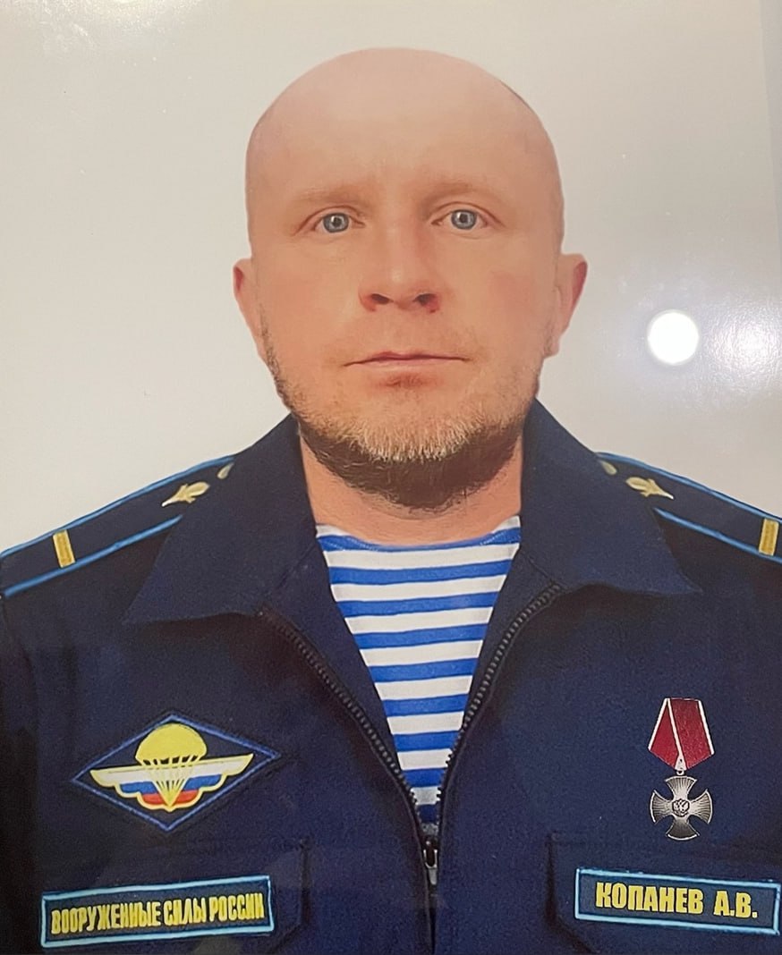Фотография Копанев Александр Валерьевич, погибший солдат СВО