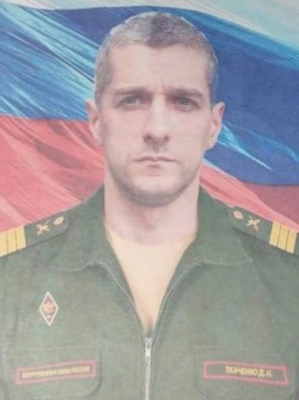 Фотография Ткаченко Дмитрий Иванович, погибший солдат СВО