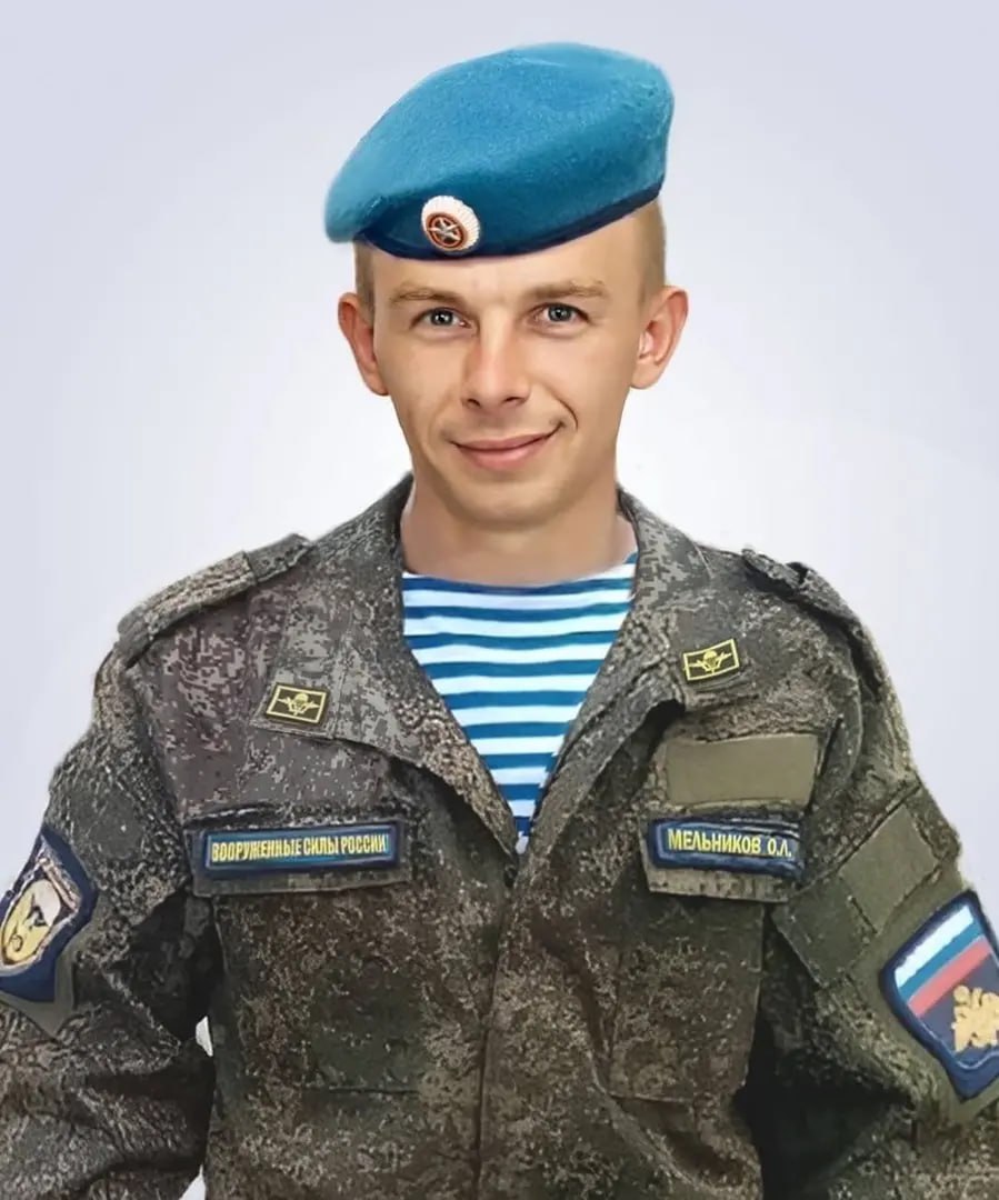 Фотография Мельников Олег Леонидович, погибший солдат СВО