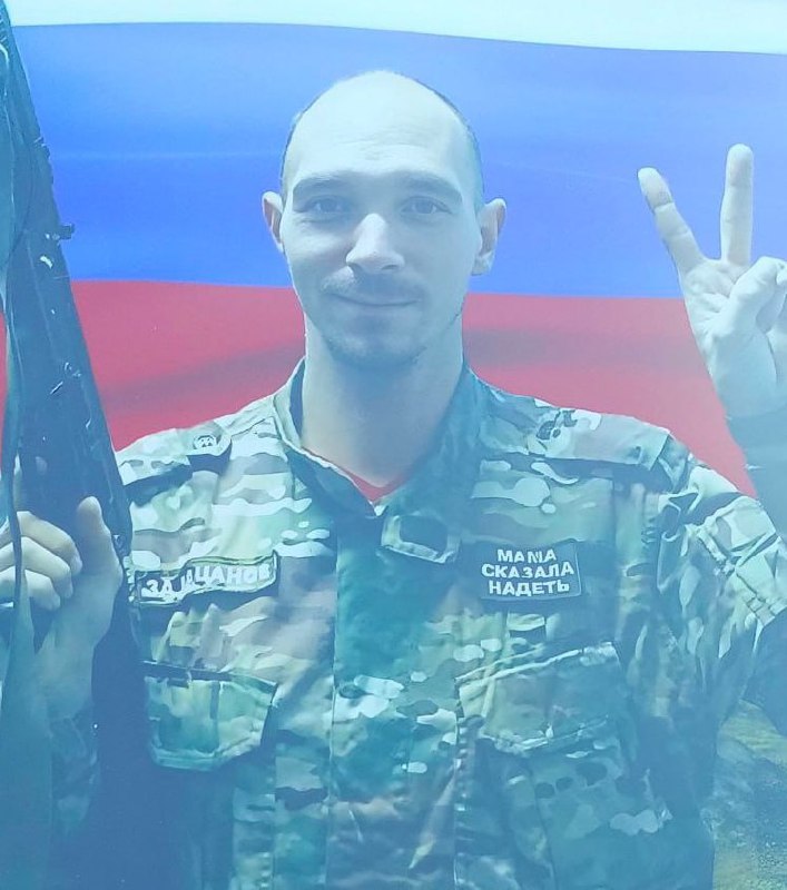 Фотография Мурашкин Роман Алексеевич, погибший солдат СВО