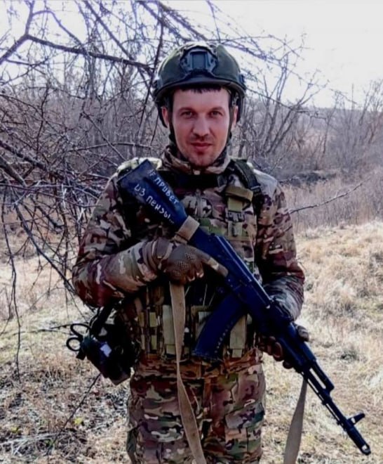 Фотография Пискалов Антон Александрович, погибший солдат СВО