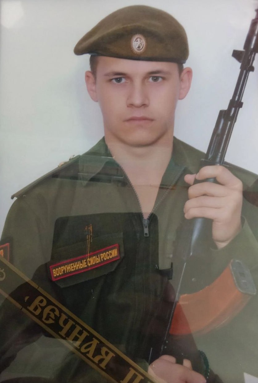 Фотография Бузаев Максим Владимирович, погибший солдат СВО