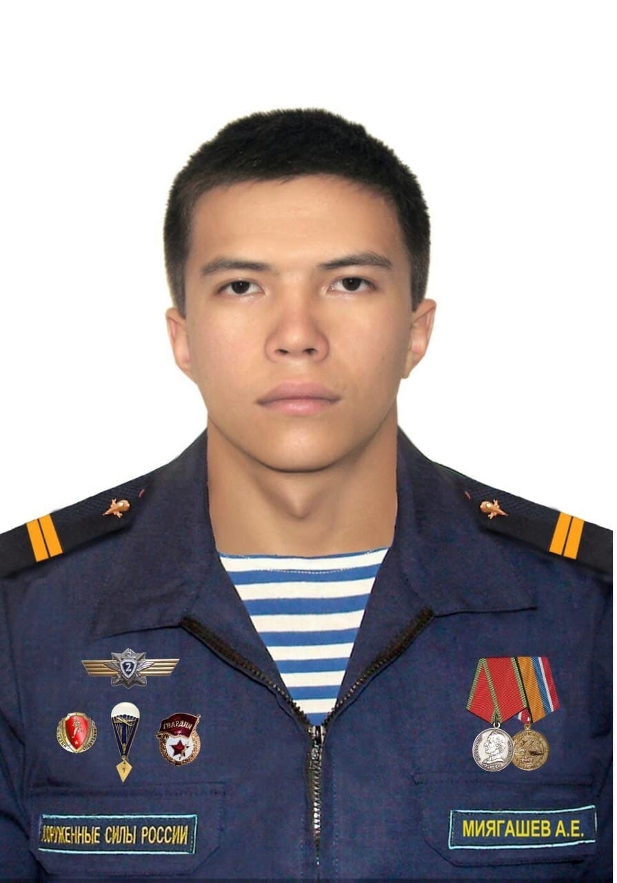 Фотография Миягашев Аймир, погибший солдат СВО