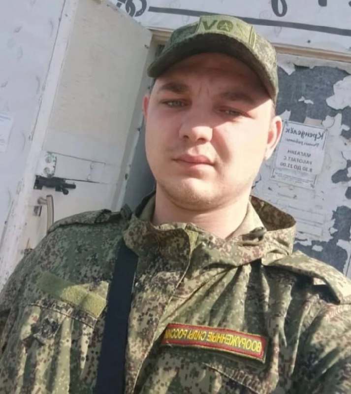 Фотография Расторгуев Александр Юрьевич, погибший солдат СВО