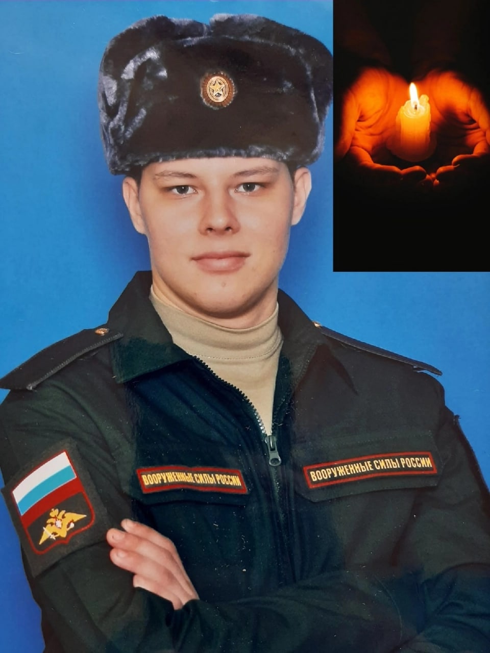 Фотография Дёмин Максим Александрович, погибший солдат СВО