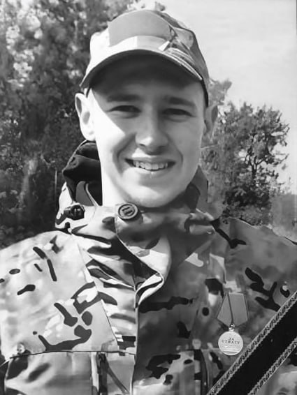 Фотография Лавриненко Илья Станиславович, погибший солдат СВО