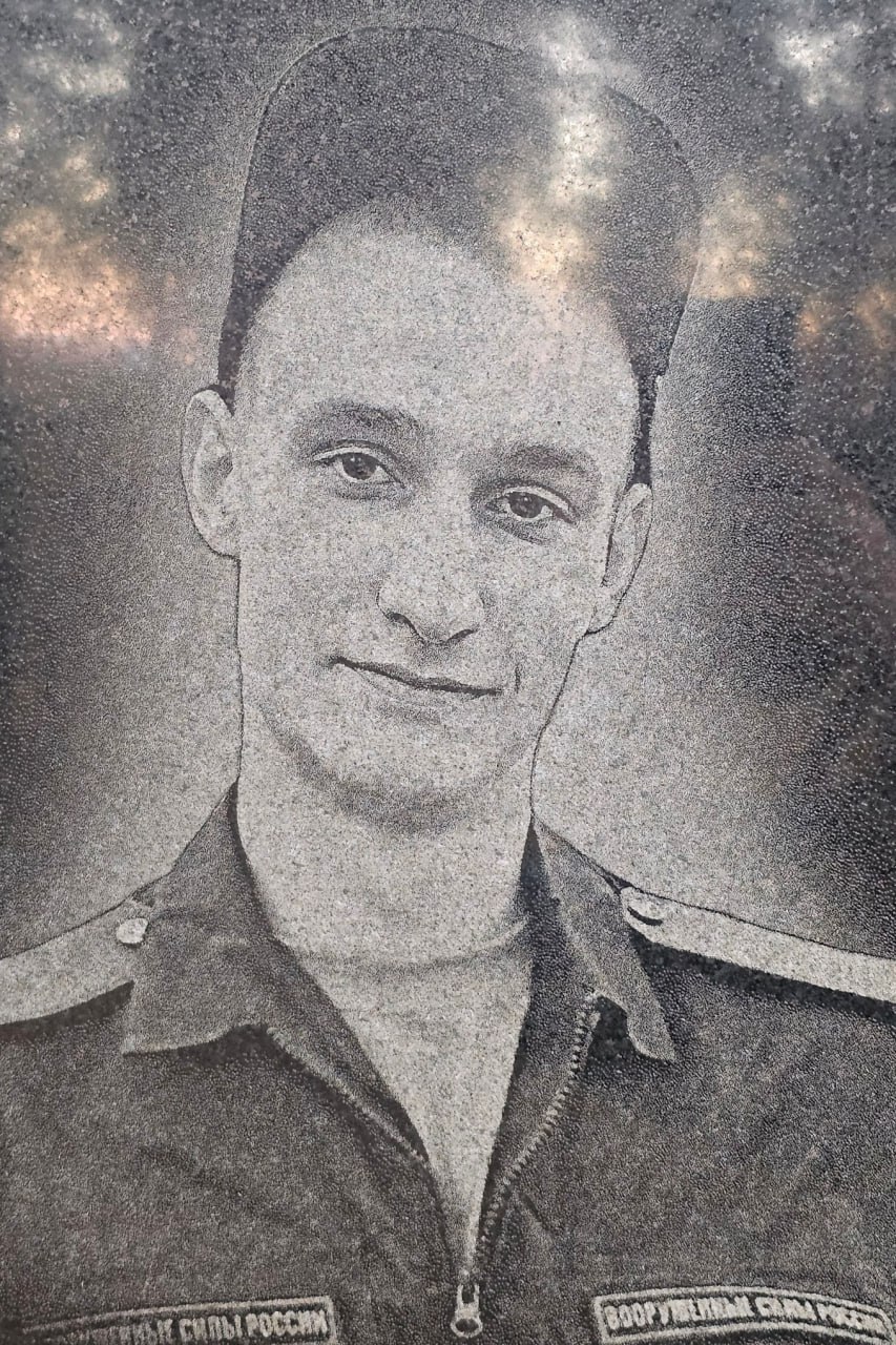 Фотография Гаврилов Андрей Сергеевич, погибший солдат СВО