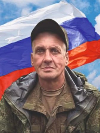 Фотография Бынков Сергей Евгеньевич, погибший солдат СВО