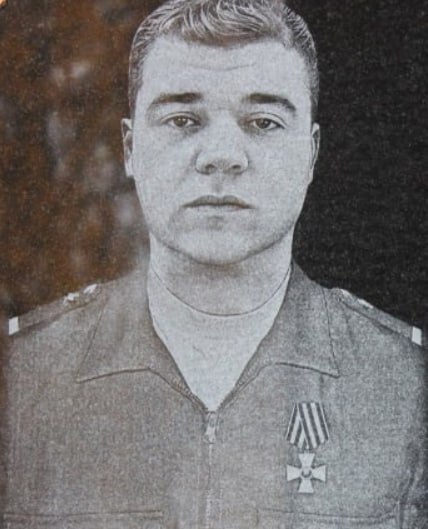 Фотография Беляев Александр Сергеевич, погибший солдат СВО